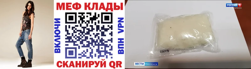 Наркотические вещества Сретенск Канабис Меф ГЕРОИН ГАШИШ