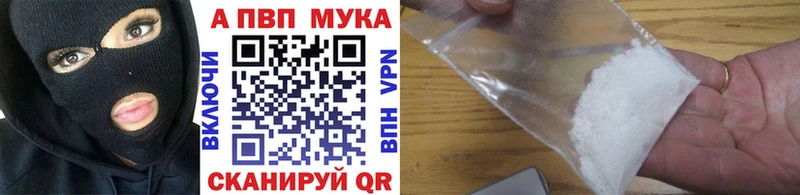 Alpha-PVP кристаллы  Сретенск 