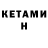 Конопля VHQ Kstn Rbkn