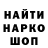 ТГК гашишное масло Sick World