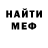 КЕТАМИН VHQ Sanya Tigr