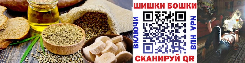 купить наркотики сайты  Сретенск  ОМГ ОМГ вход  Печенье с ТГК марихуана 