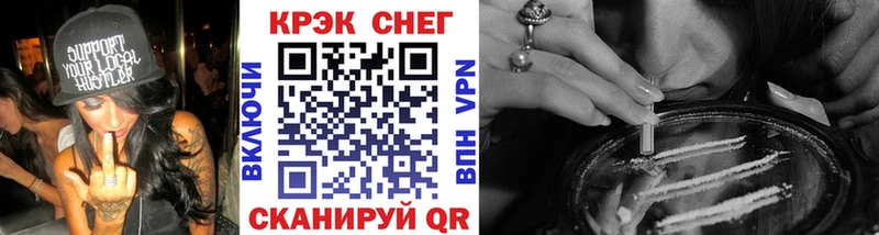 как найти наркотики  Сретенск  COCAIN VHQ 