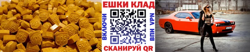Ecstasy таблы  mega tor  Сретенск 