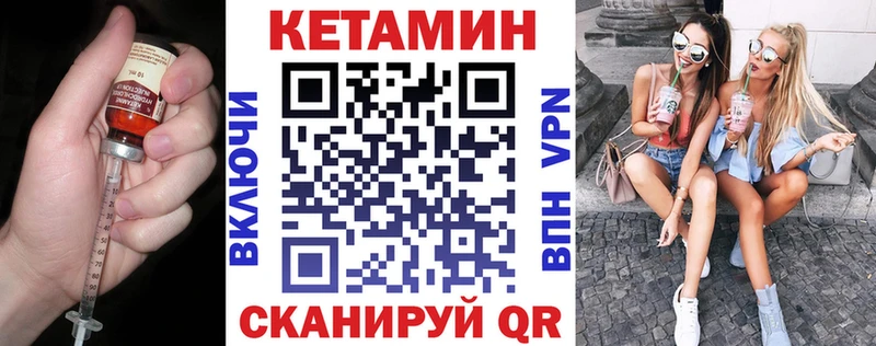 Кетамин VHQ  хочу   Сретенск 