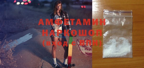 крисы Армянск