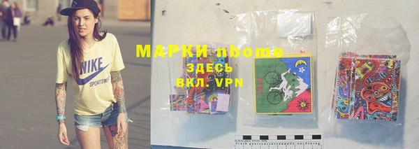 крисы Армянск