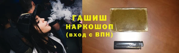 прущая мука Арсеньев