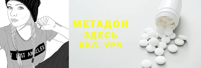 крисы Армянск