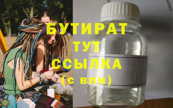 крисы Армянск