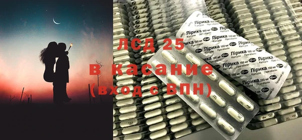 прущая мука Арсеньев