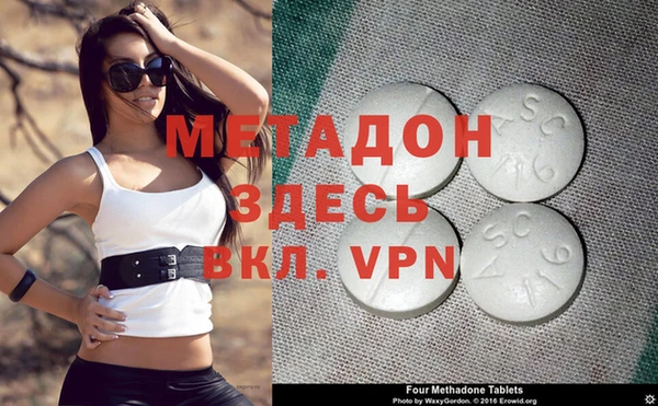 крисы Армянск