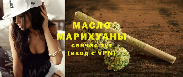 прущая мука Арсеньев