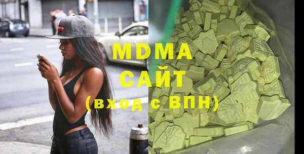прущая мука Арсеньев