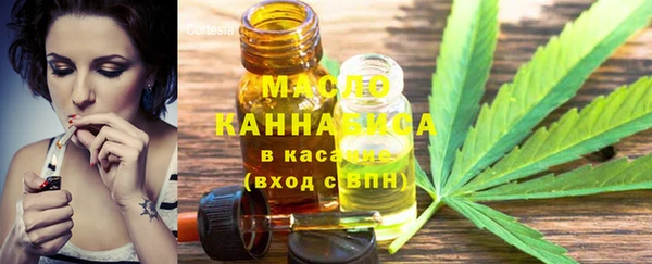 каннабис Аркадак