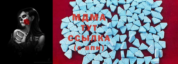 крисы Армянск