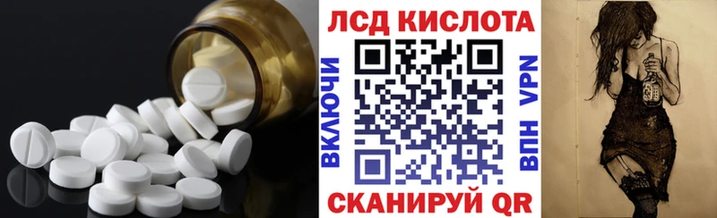 магазин продажи   Сретенск  ссылка на мегу   Лсд 25 экстази кислота 