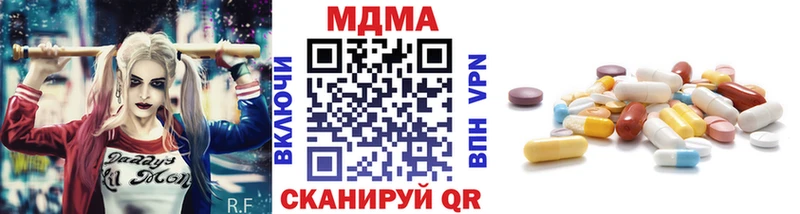 MDMA молли  магазин продажи наркотиков  Сретенск 