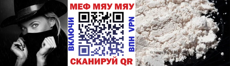 Мефедрон VHQ  Сретенск 