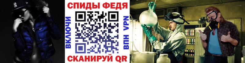 мориарти формула  Сретенск  МЕТАМФЕТАМИН витя 