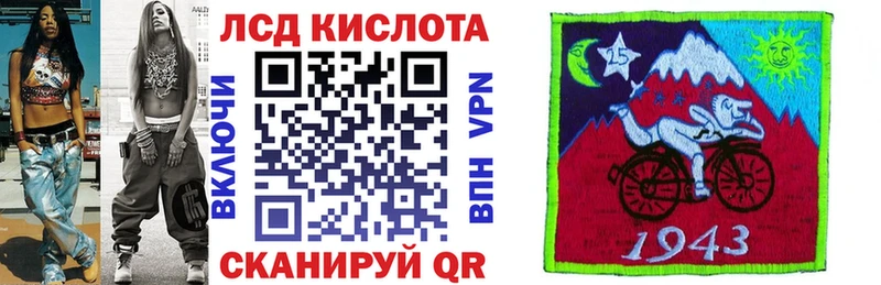 Наркотические марки 1,8мг Сретенск
