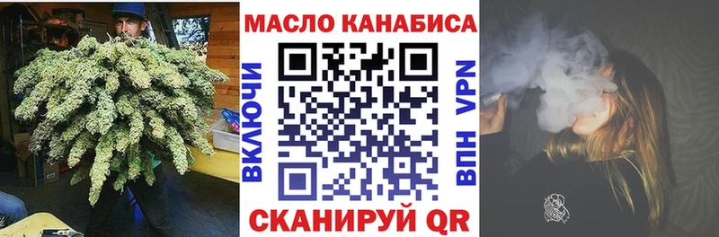 ТГК жижа  Сретенск 