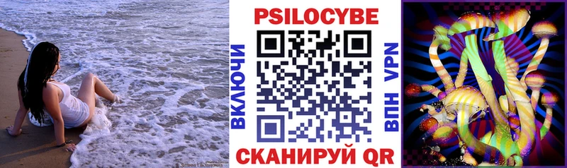 Псилоцибиновые грибы мицелий  Сретенск 